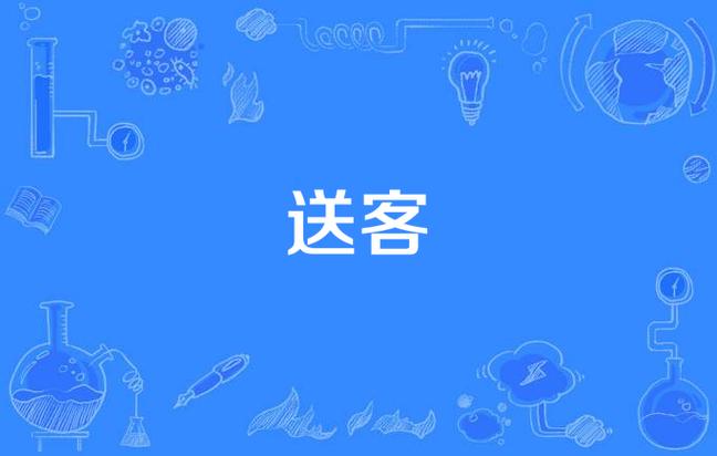 Dây chuyền sản xuất ngói xi măng màu công nghệ ép đùn SM12